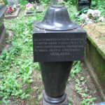 Рогожское кладбище и фамильная усыпальница Саввы Морозова