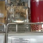 Водка "Путинка ограниченная"