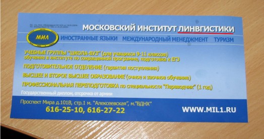 Лингвисты мля