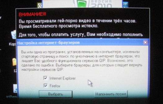 А вы смотрели гей-порно в течение трех часов?