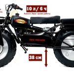ROKON Trail-Breaker мотовездеход Rokon