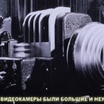 Старая видеокамера