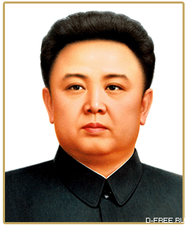 kim