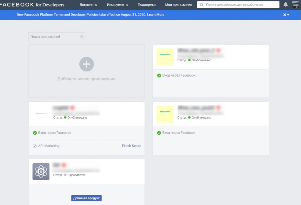 Кросспост из Вордпресс в Facebook