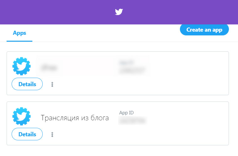 Кросспост из Вордпресс в Twitter