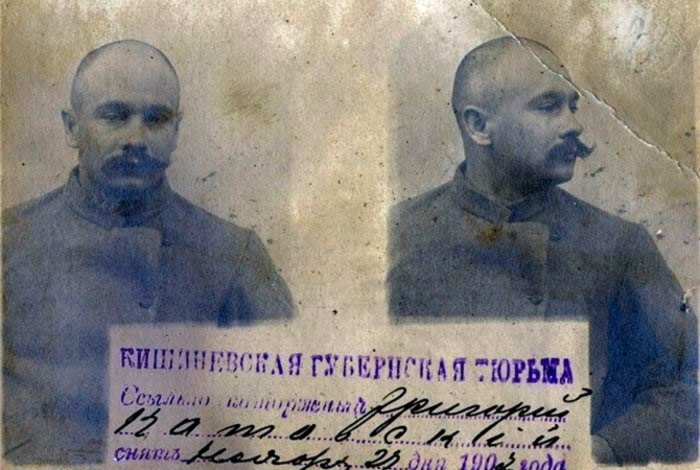 Котовский в тюрьме. 1907 год