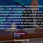 Путин врет!